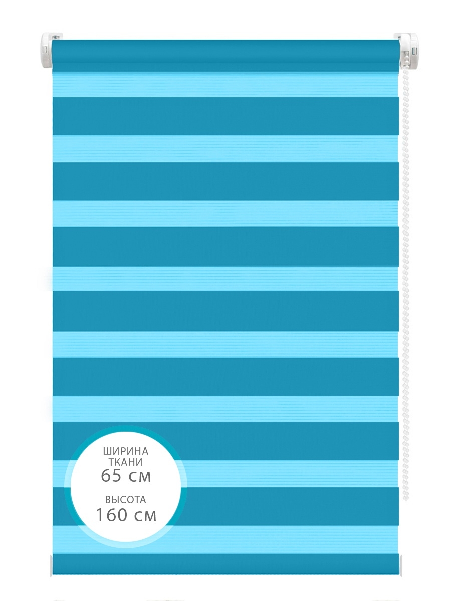 

Рулонная штора FixLine Amigo BASE День-Ночь 65х160 Аквамарин, BASE