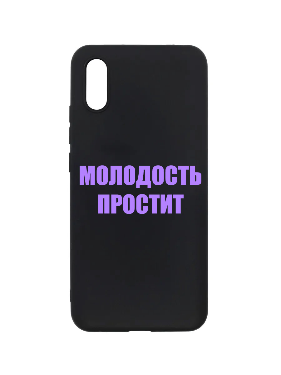 

Чехол для Xiaomi Redmi 9A черный с надписью "МОЛОДОСТЬ" 92105F, MOSM-XIA-RDM-9A-ART