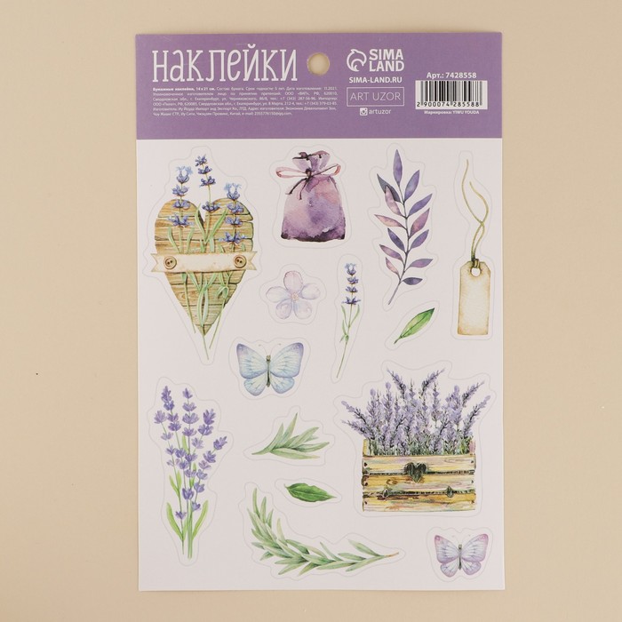 

Наклейки бумажные Арт Узор Лаванда, 14 x 21 см, 10шт., Разноцветный