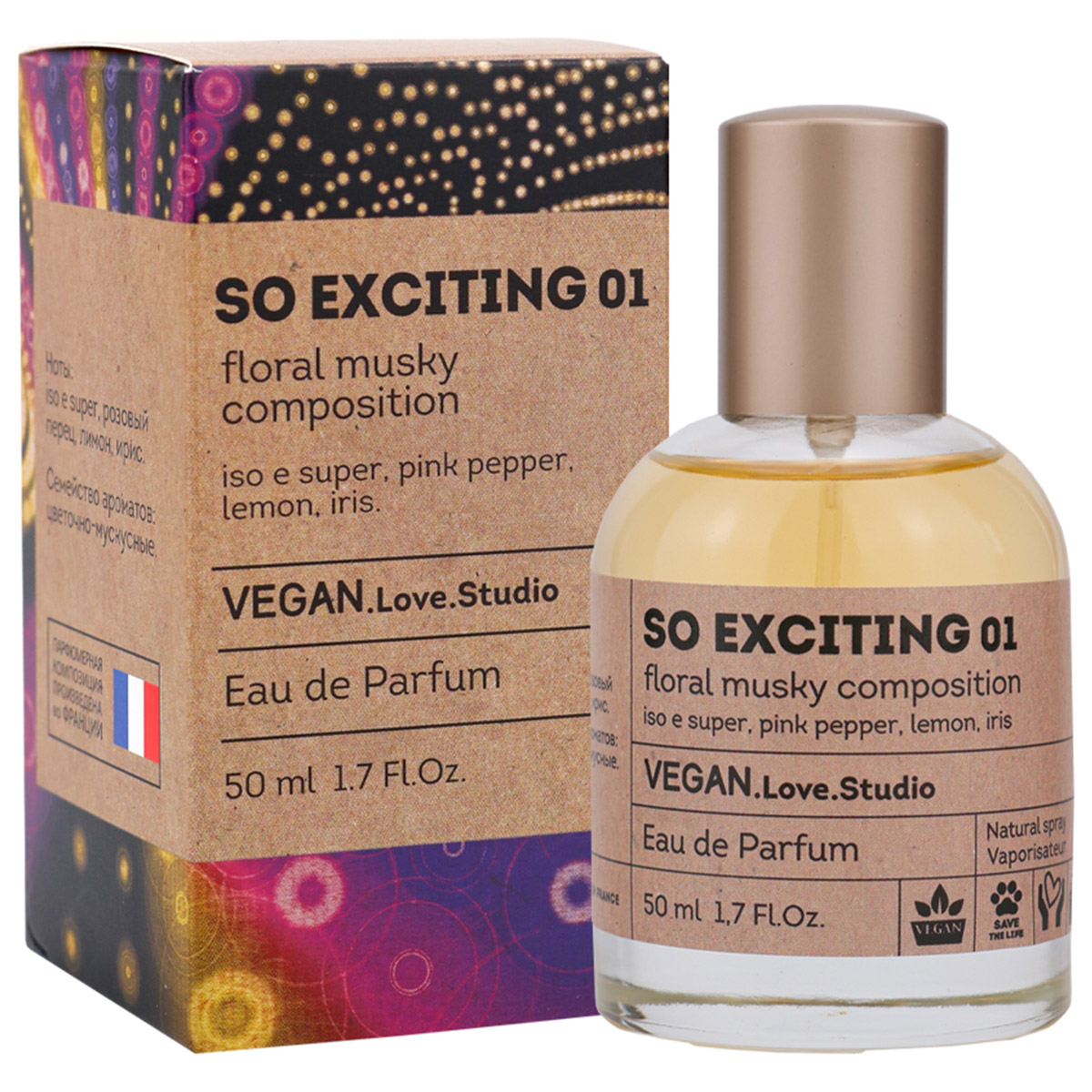 Туалетная вода женская Delta Parfum Vegan Love Studio So Exciting 01 50мл