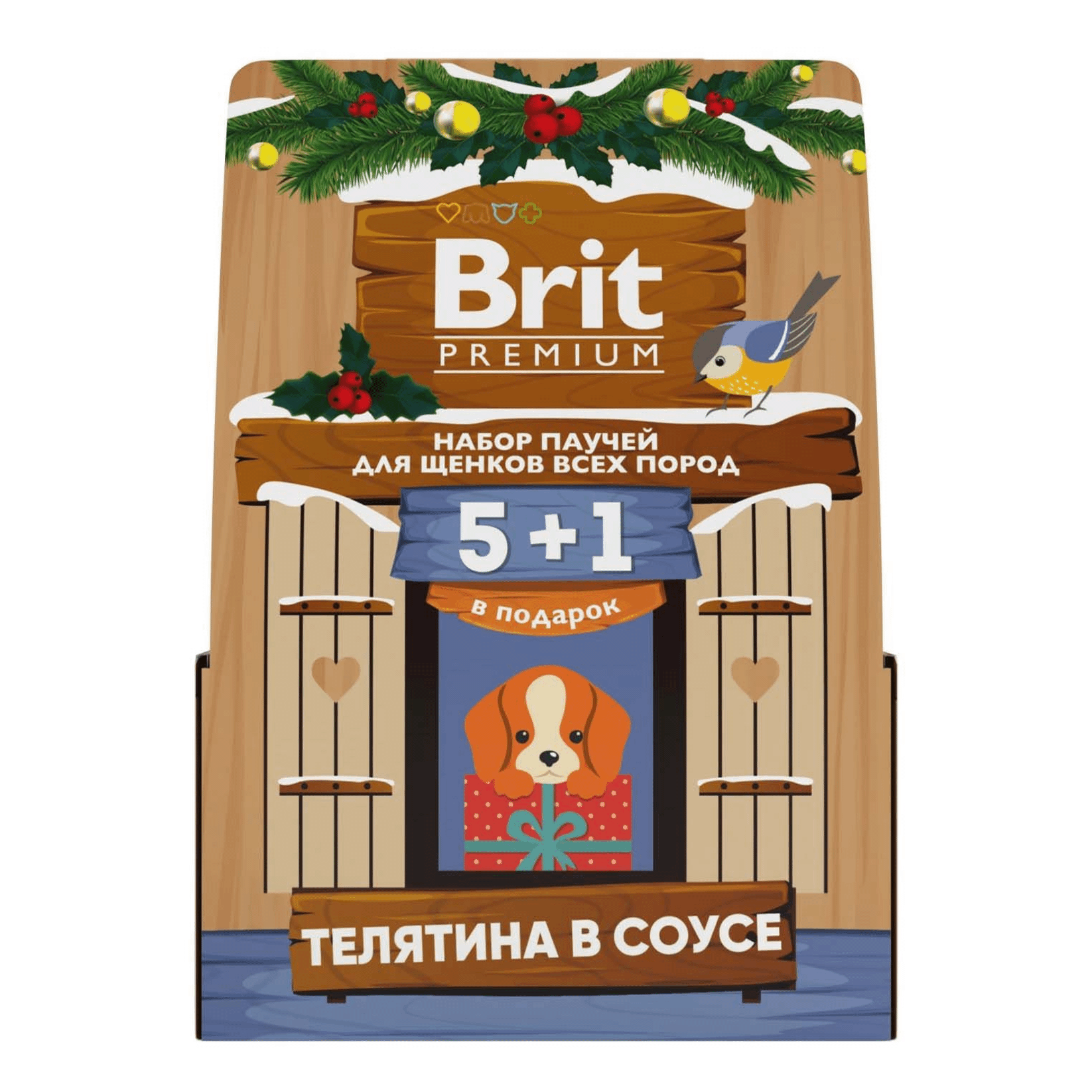 

Влажный корм для щенков Brit Premium телятина в соусе, набор 5+1, 510г