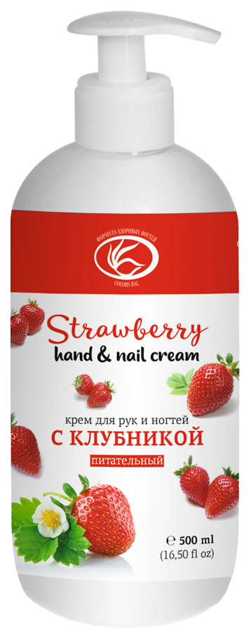 фото Крем для рук bal professional strawberry 500 мл