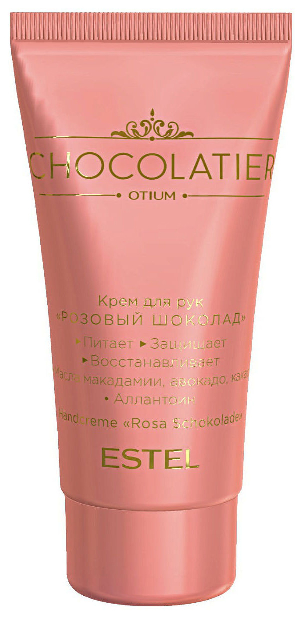 

Крем для рук Estel Professional Otium Chocolatier Розовый шоколад 50 мл