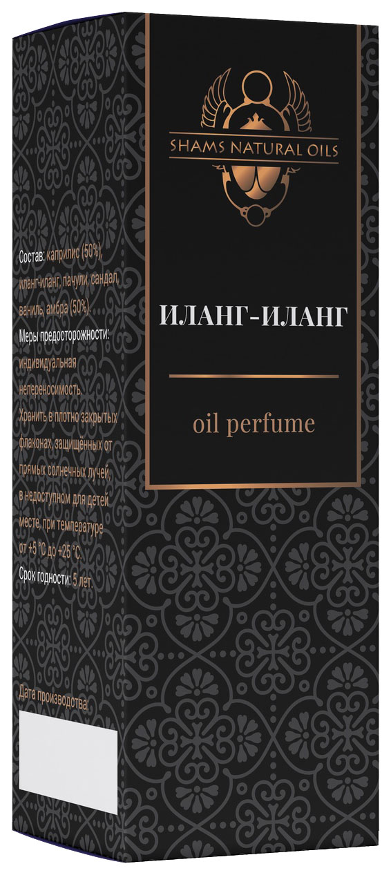 Масляные духи Shams Natural Oils Иланг-иланг 3 мл