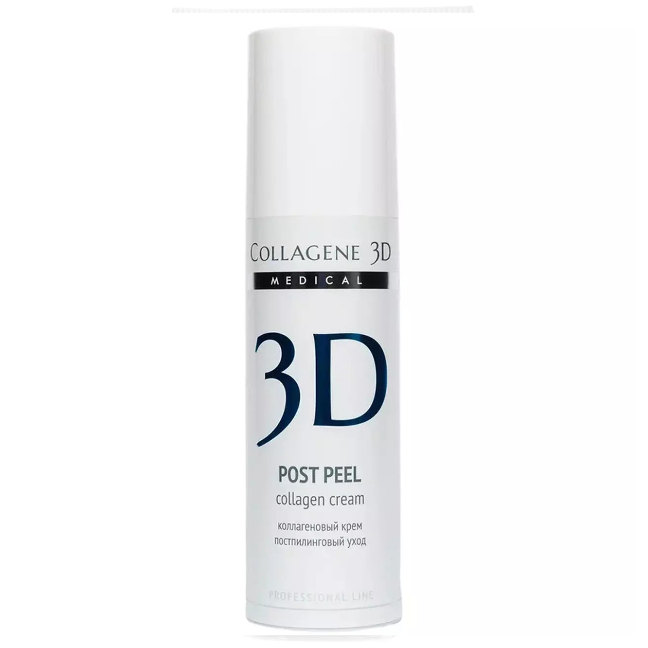 Крем для лица Collagene 3D SPF 7 после химических пилингов 30 мл Peeling medical collagene 3d фитотоник natural fresh 250 мл