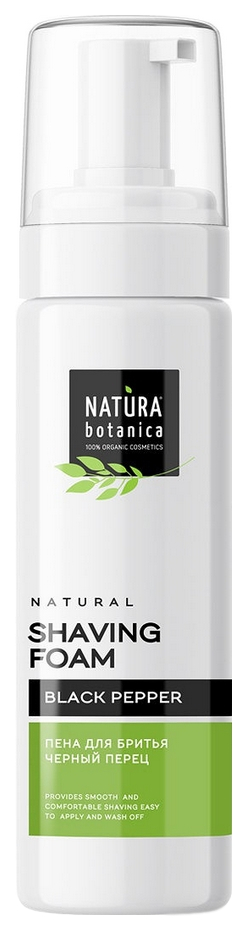 Пена для бритья Natura Botanica Черный перец 200 мл