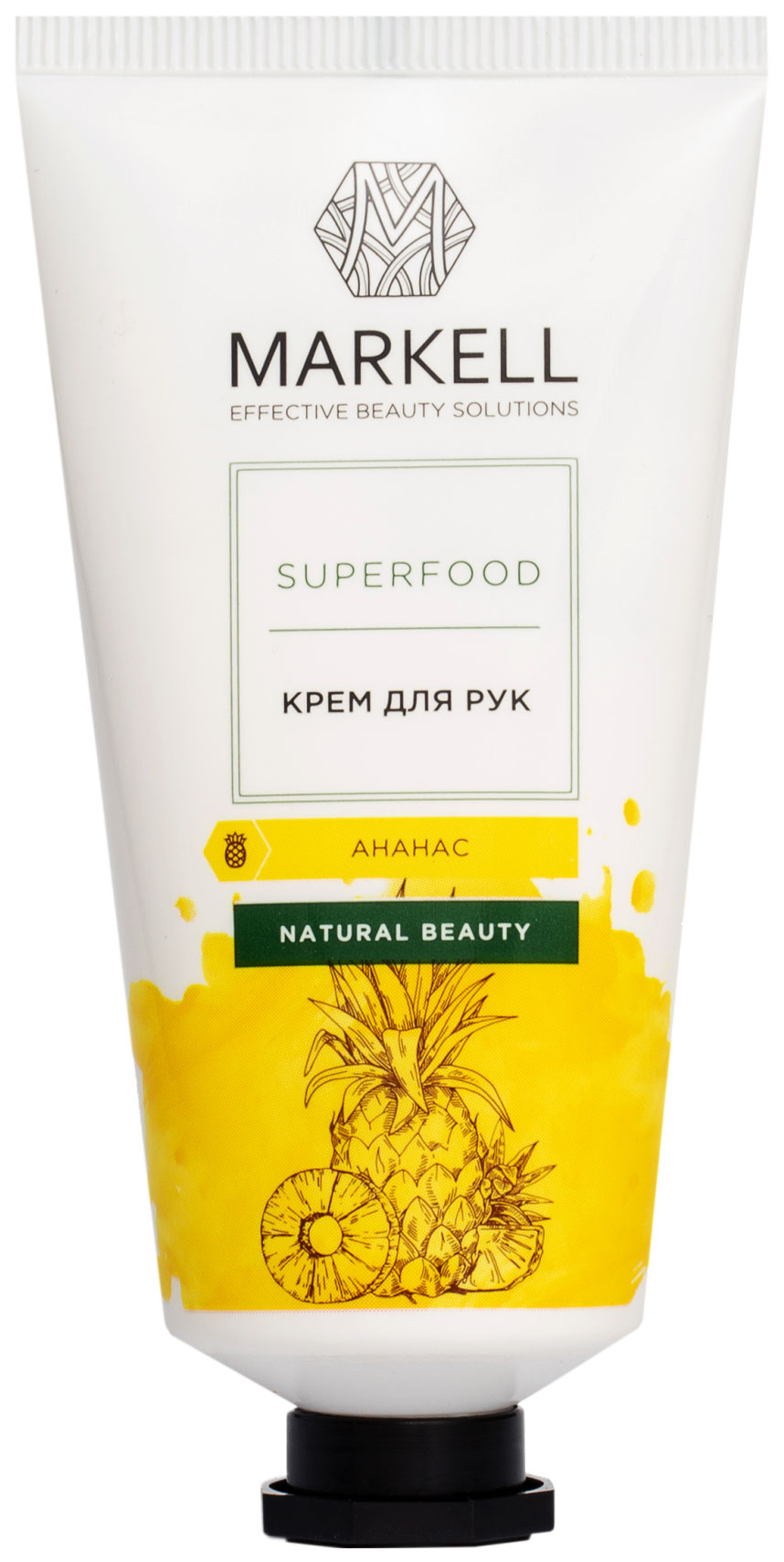 фото Крем для рук markell superfood ананас 50 мл