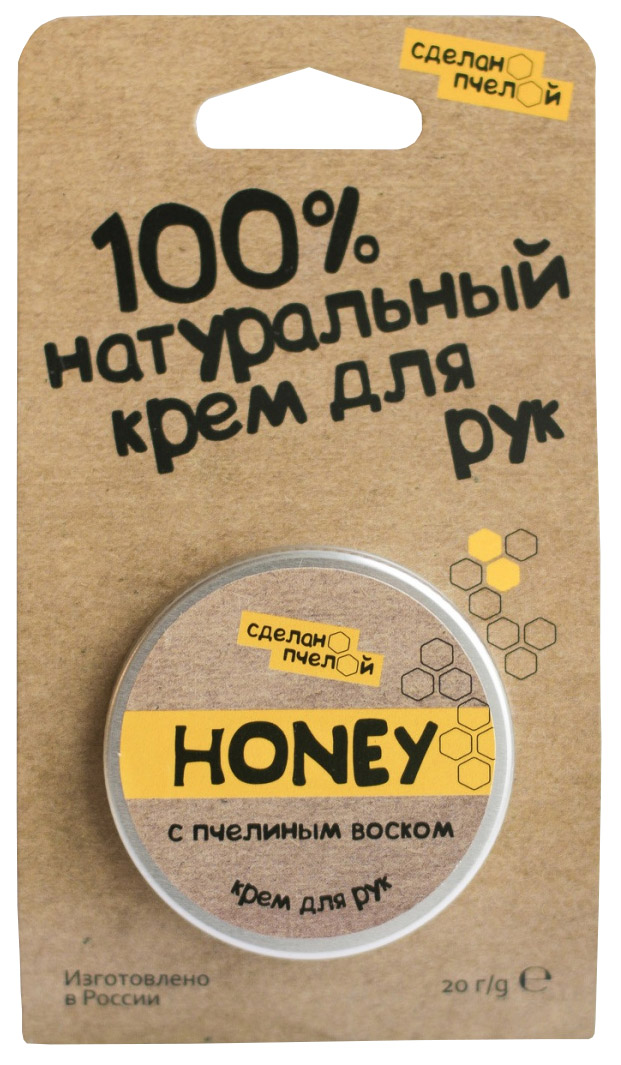 

Крем для рук Сделанопчелой Honey 20 мл