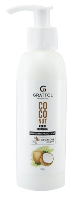 фото Крем для рук grattol coconut 150 мл