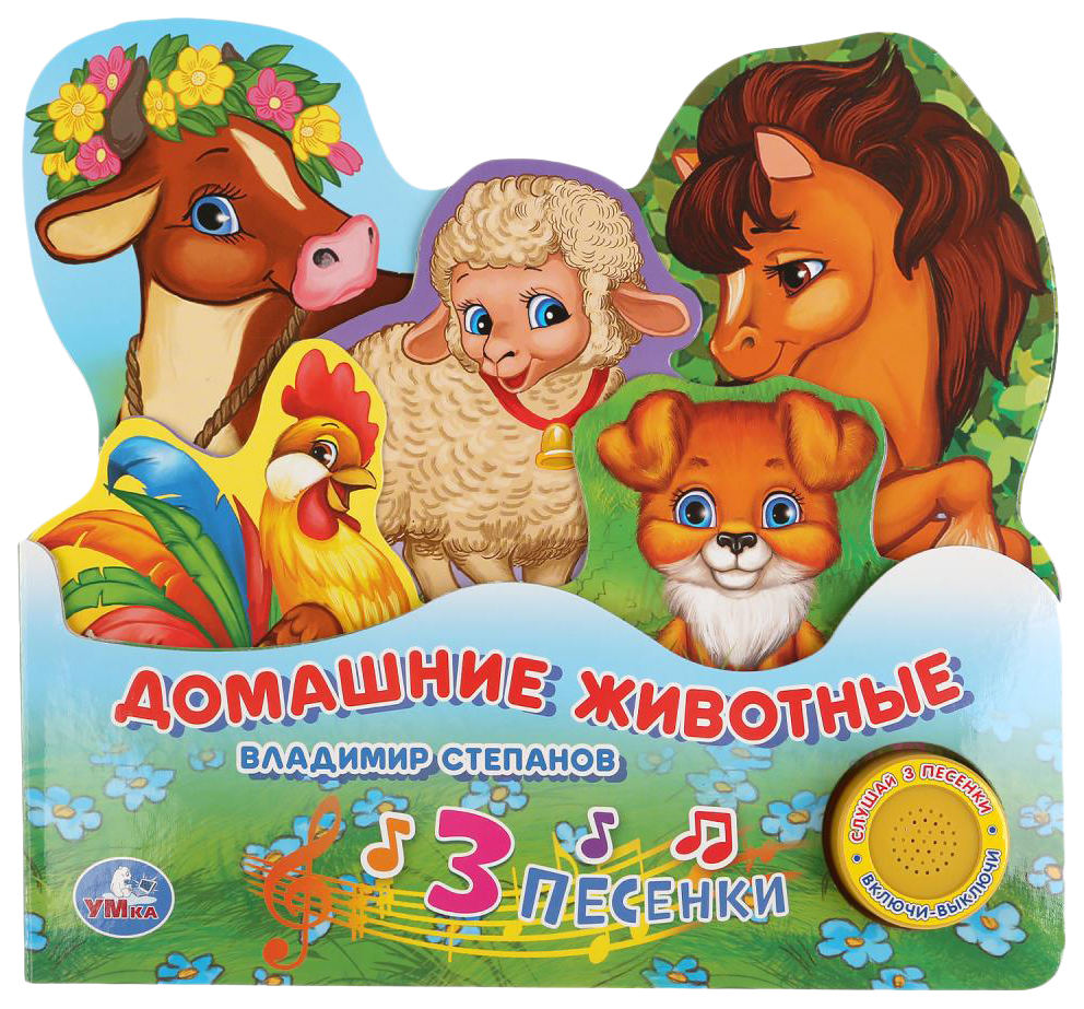 

Книжка Умка Про Чебурашку и Крокодила Гену 1 кнопка с песенкой