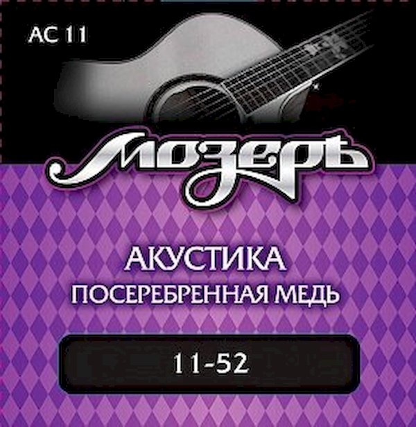 

Струны для акустической гитары Мозеръ AC11 11-52, МозерЪ (мозер)