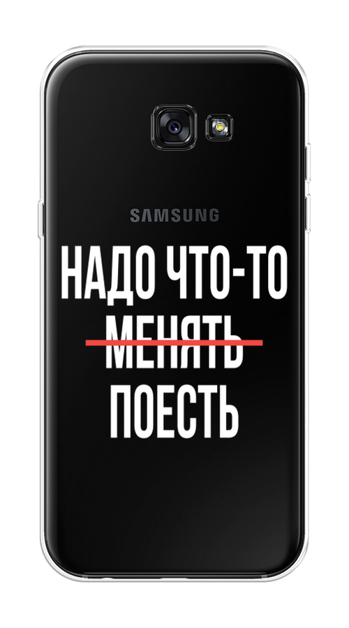 

Чехол на Samsung Galaxy A7 2017 "Надо что-то поесть", Белый;красный, 20950-6