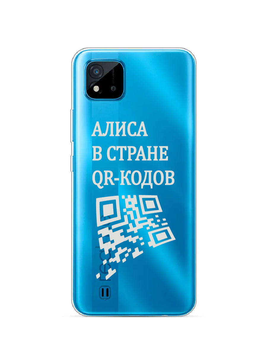 фото Чехол для realme c20, c11 2021 прозрачный c принтом "алиса" 91101 mobileocean