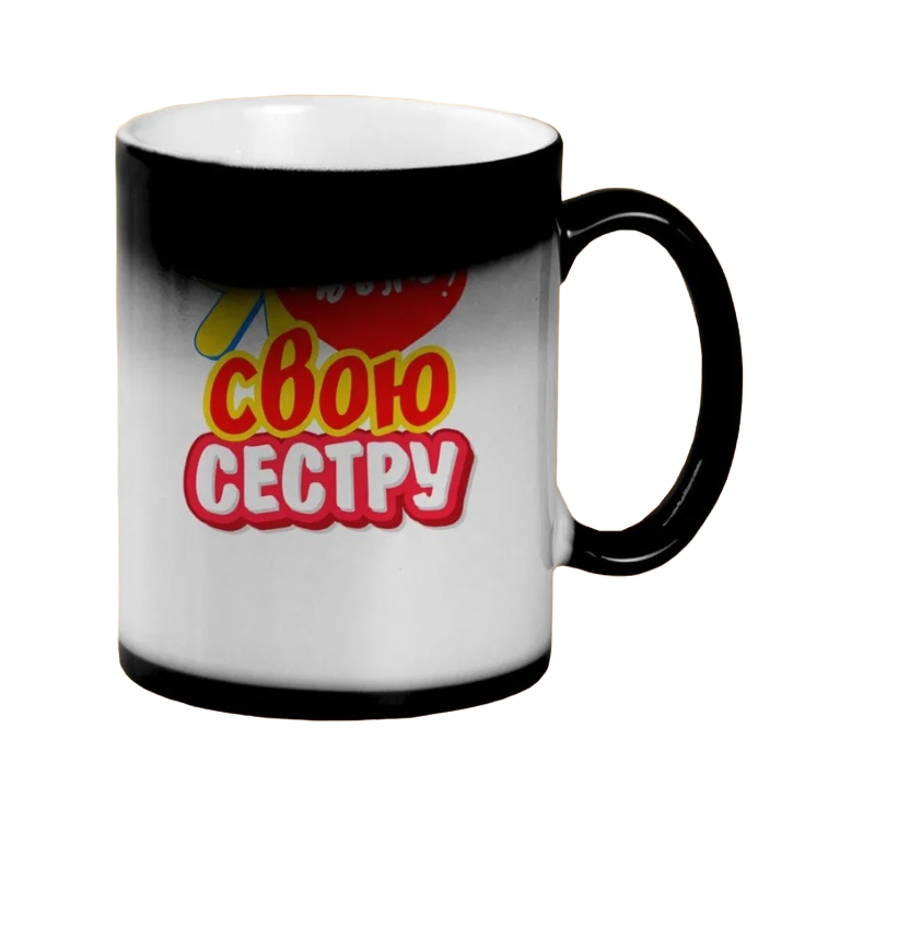 

Кружка CoolPodarok Я люблю свою сестру