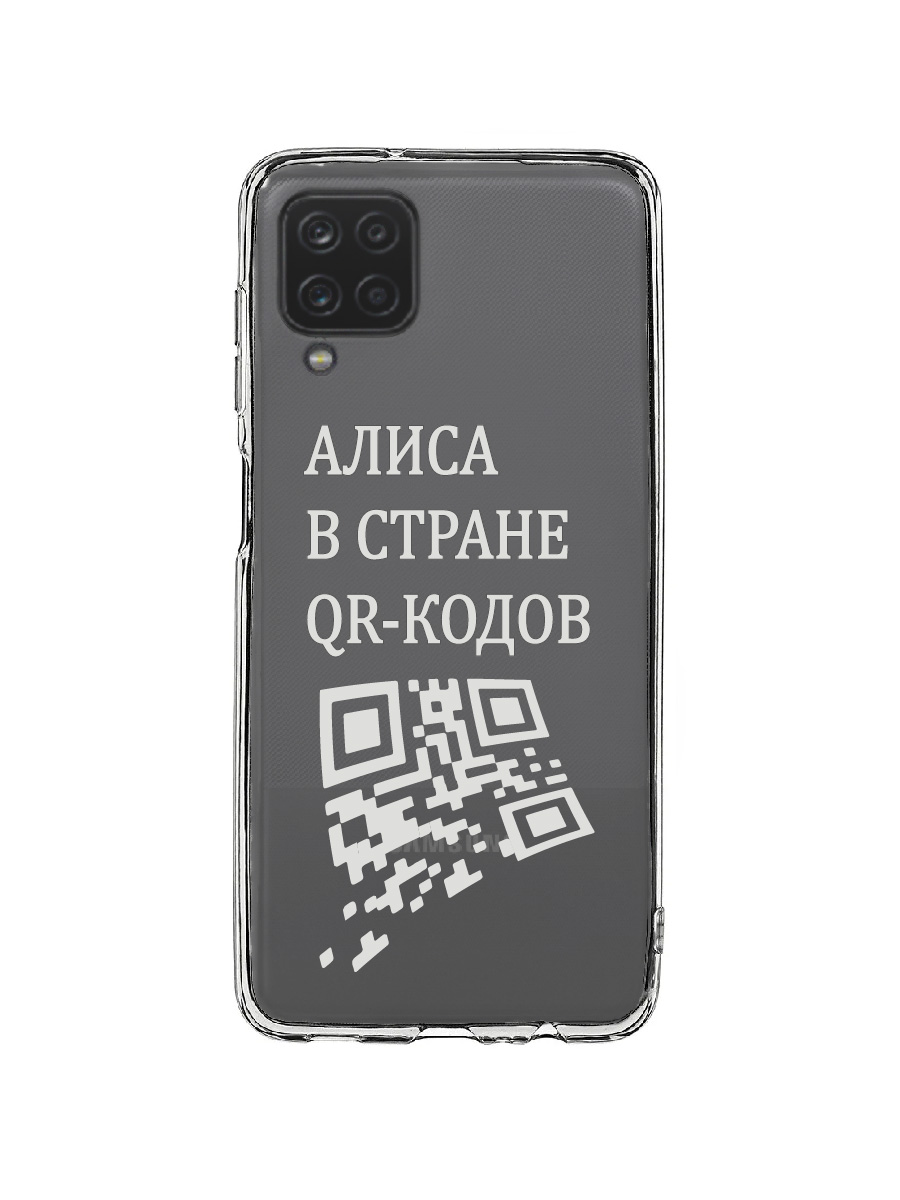 фото Чехол для samsung a12, m12 прозрачный c принтом "алиса" 91101 mobileocean