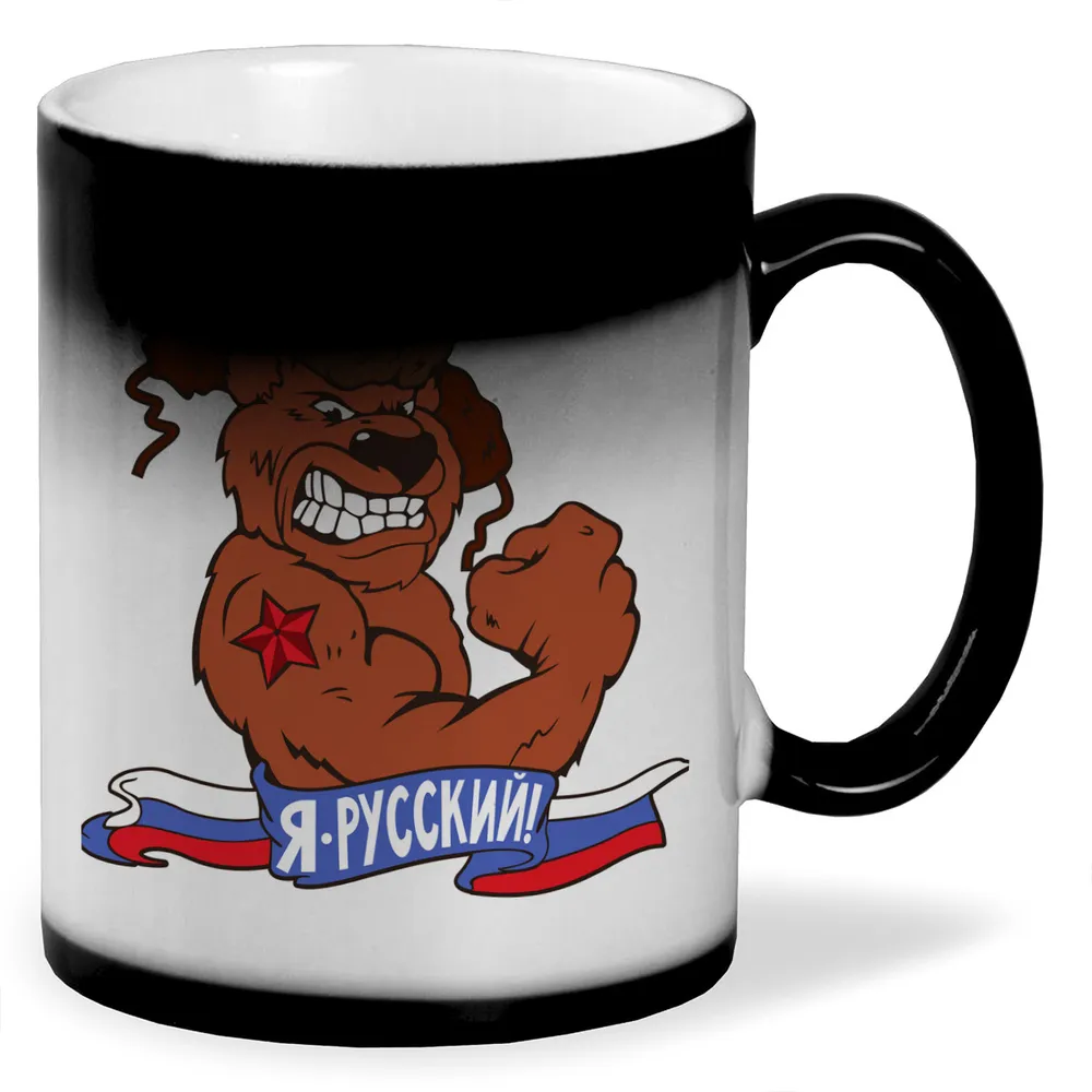 

Кружка CoolPodarok Я русский (Медведь)