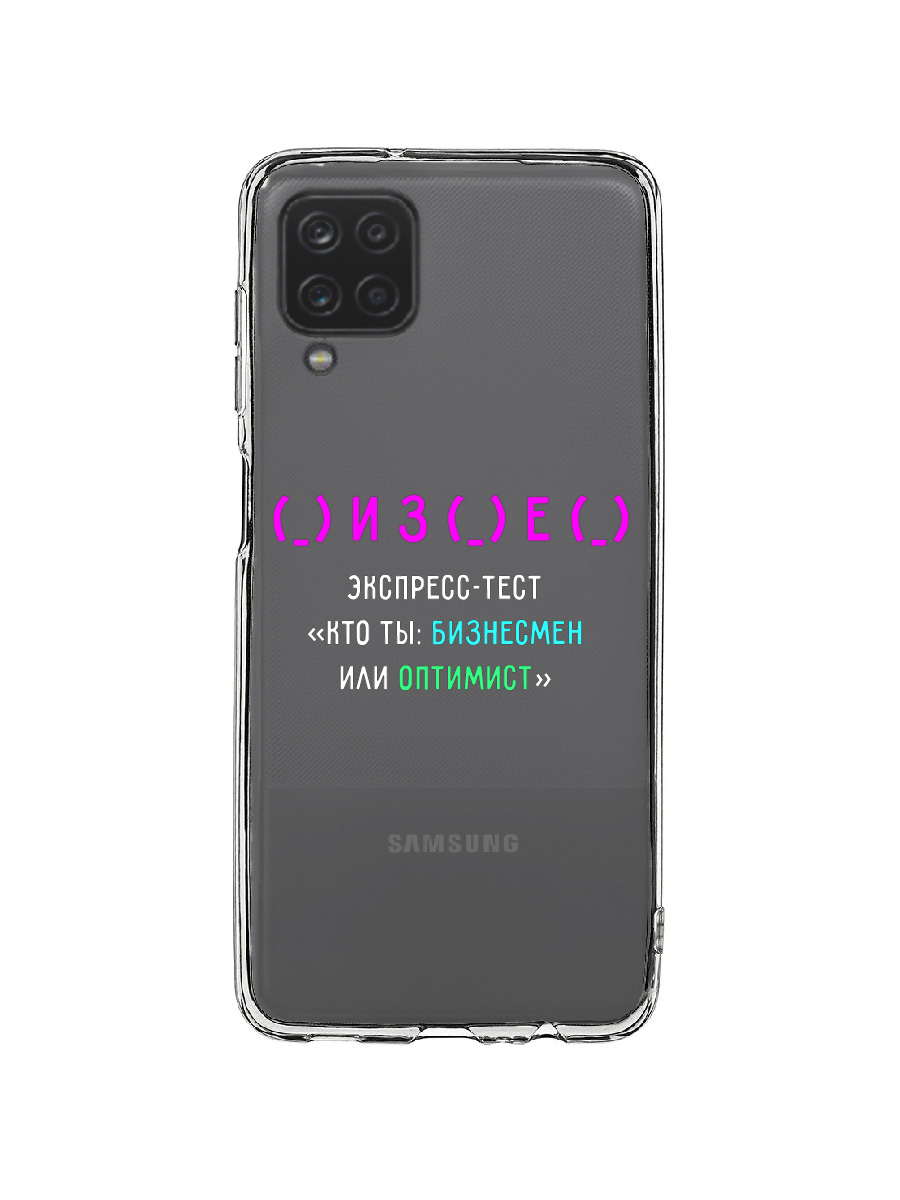 

Чехол для Samsung A12, M12 прозрачный c надписью "БИЗНЕС" 92403F, MOUTCP-SAM-A125-ART