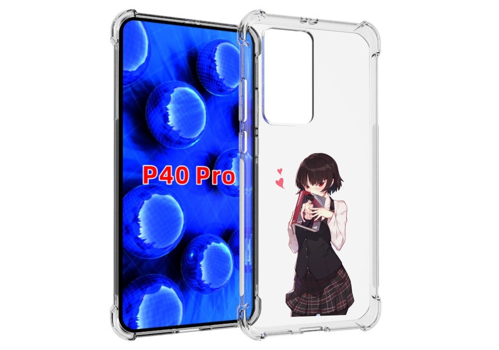 

Чехол MyPads Persona 5 - Makoto Niijima для Huawei P40 Pro противоударный, Прозрачный, Tocco