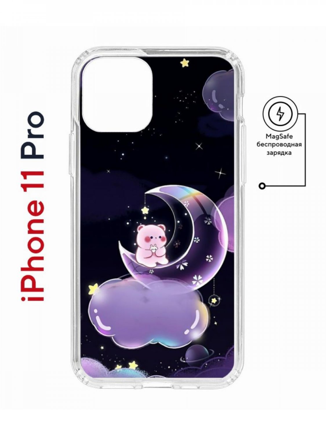 Чехол на iPhone 11 Pro MagSafe с принтом Kruche Print Сон медвежонка с магнитом