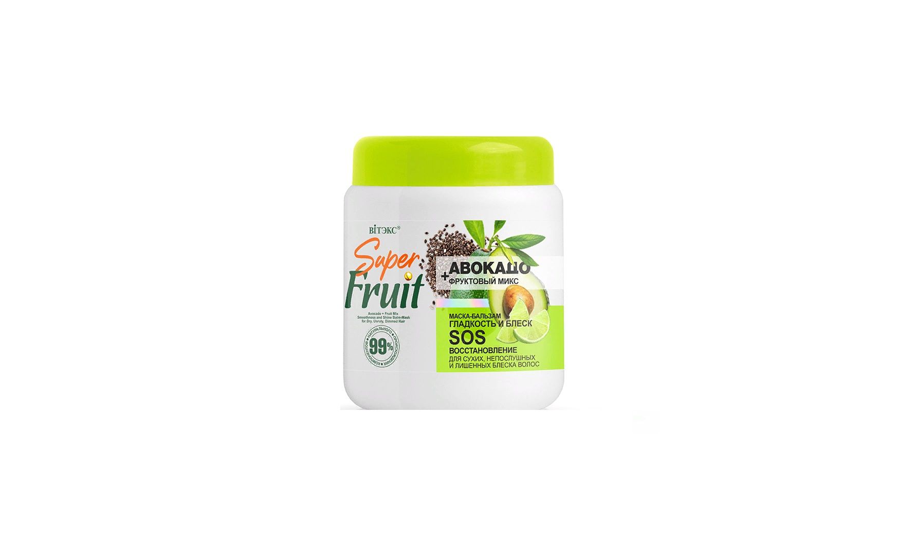 Маска-Бальзам для волос Витэкс авокадо + фруктовый микс 450мл