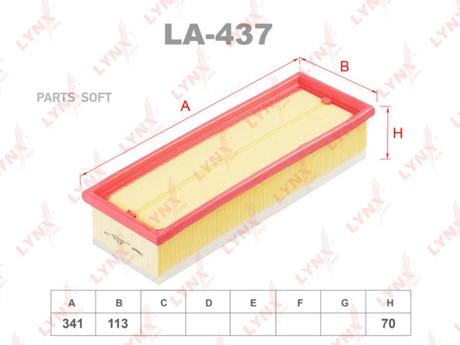 

Фильтр воздушный la-437