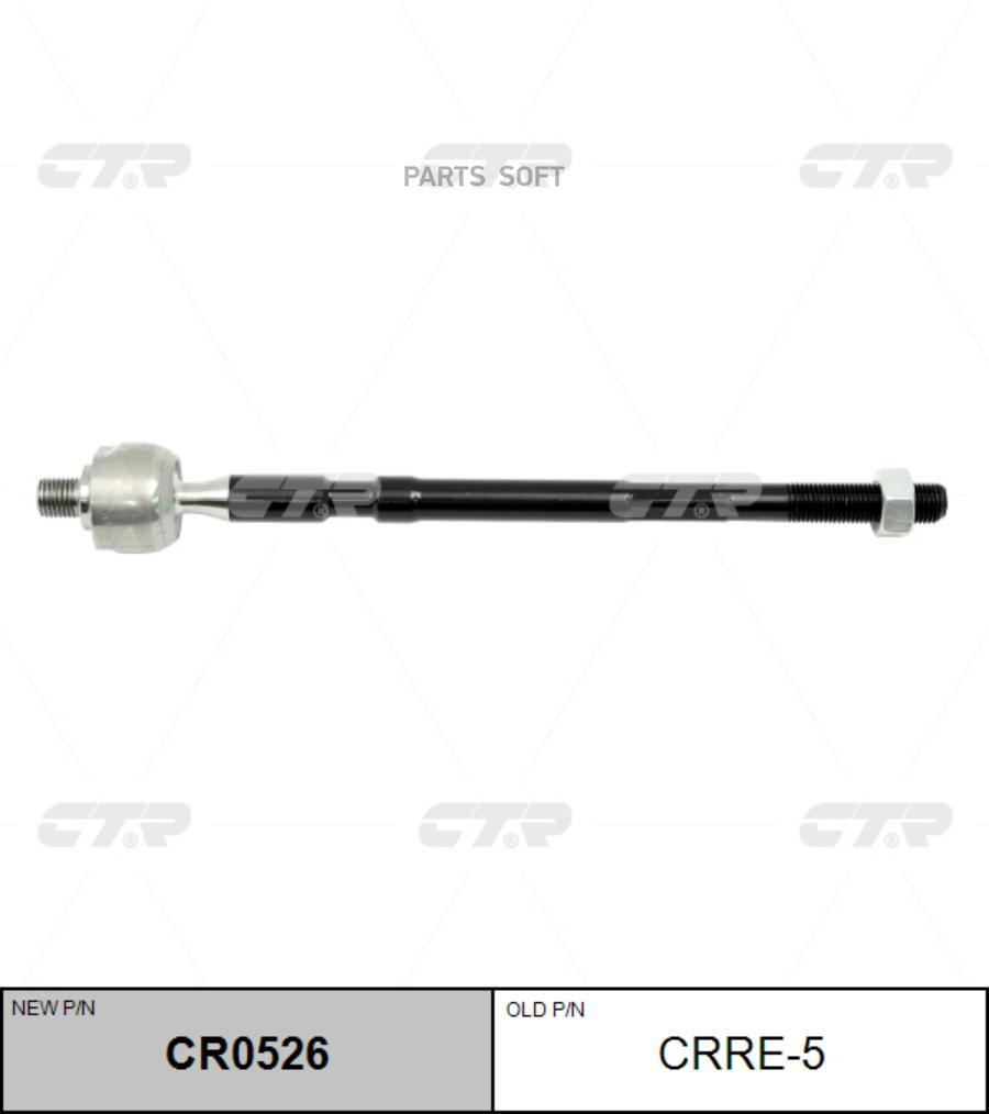 

Тяга рулевая RENAULT MEGANE I 03/96-08/03 лев/прав. CTR CR0526