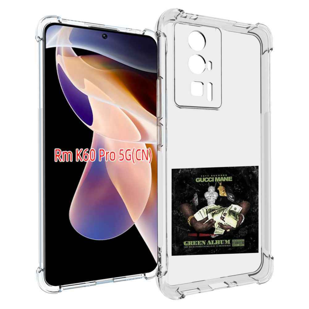 

Чехол MyPads Gucci Mane & Migos - The Green Album для Xiaomi Redmi K60 Pro, Прозрачный, Tocco