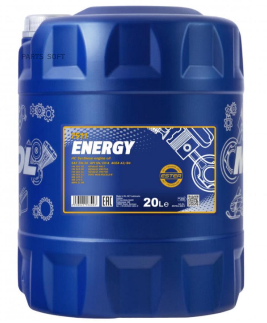 

Моторное масло MANNOL синтетическое Energy 5W30 SL 20л