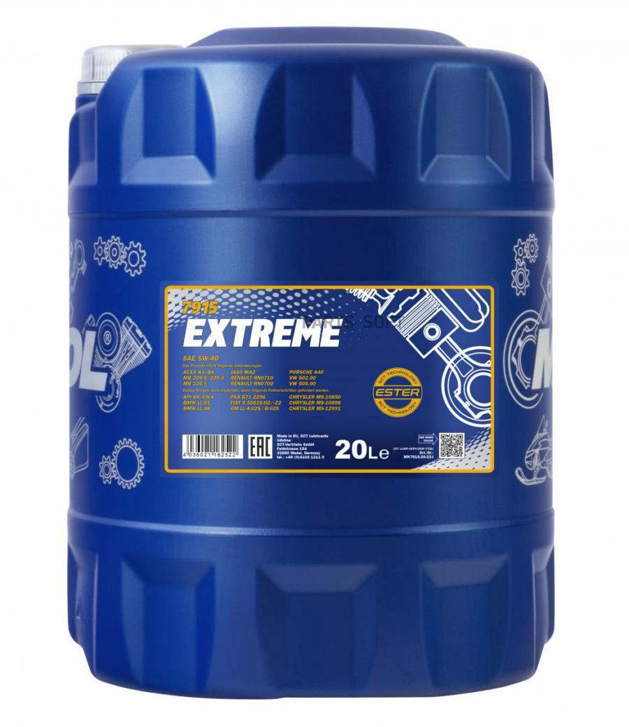 

MANNOL MN791520 Масло Extreme 5w40 SN/CF 20л.