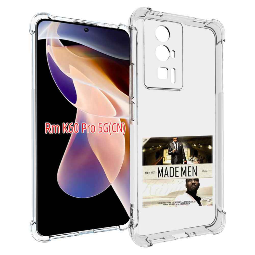 

Чехол MyPads Kanye West & Drake - Made Men для Xiaomi Redmi K60 Pro, Прозрачный, Tocco