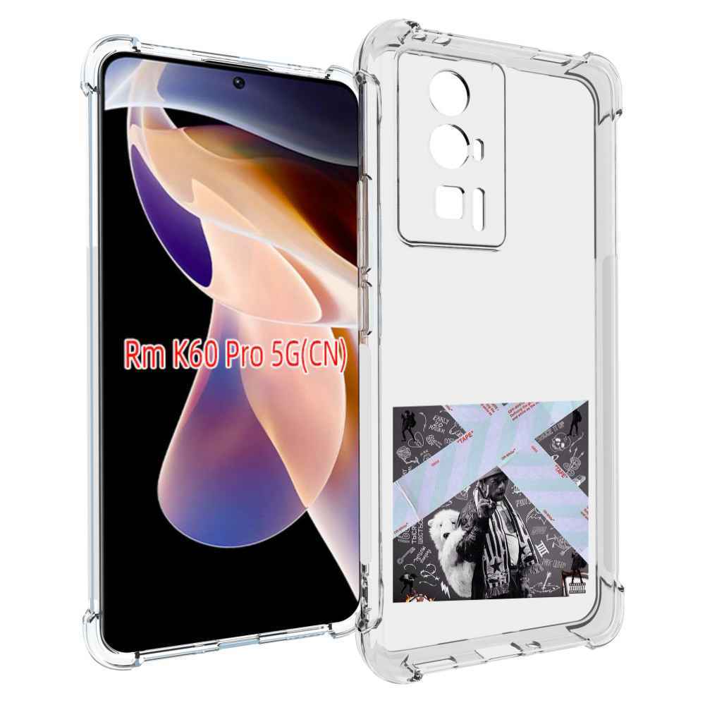 

Чехол MyPads Lil Uzi Vert - Luv Is Rage 2 для Xiaomi Redmi K60 Pro, Прозрачный, Tocco