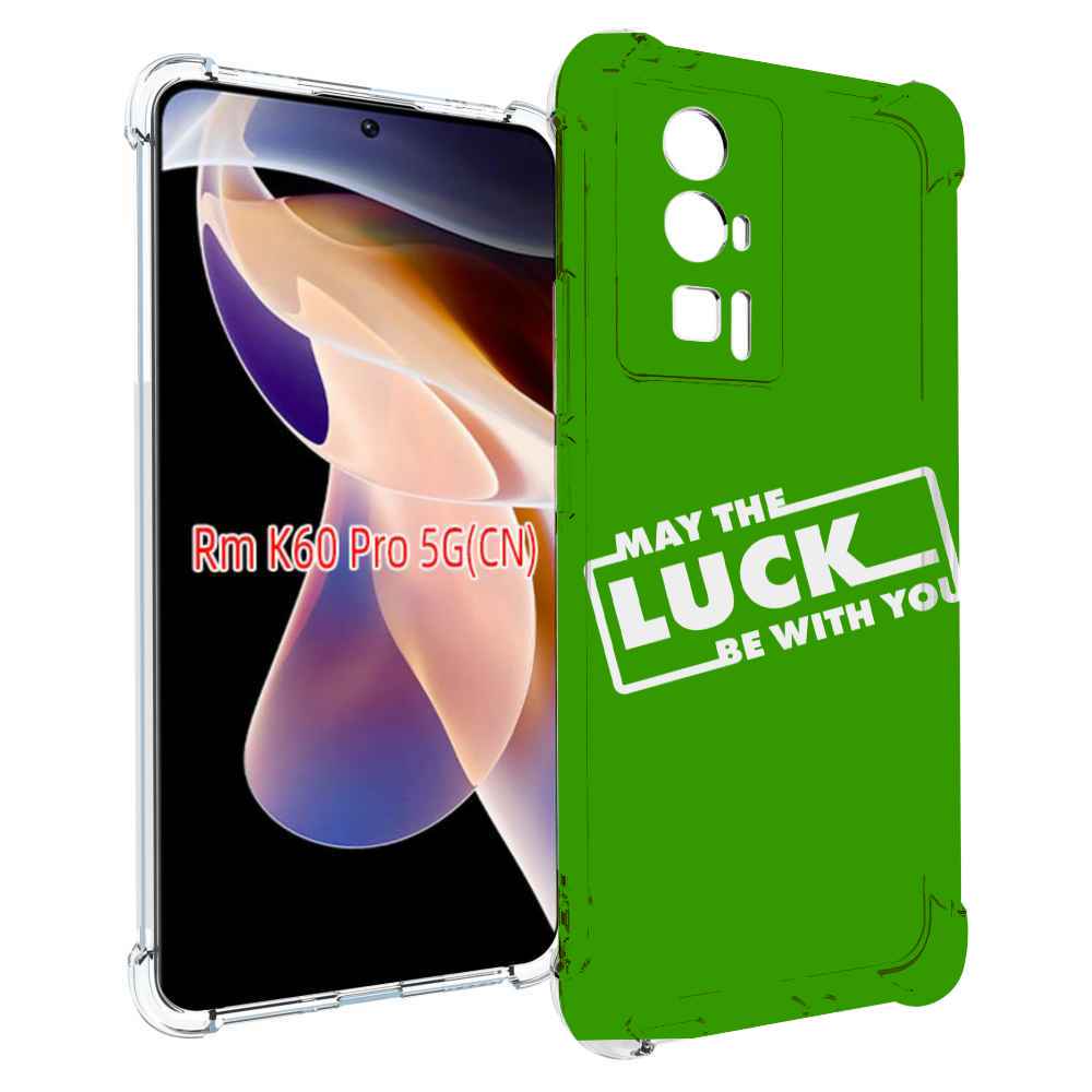 

Чехол MyPads Luck green для Xiaomi Redmi K60 Pro, Прозрачный, Tocco