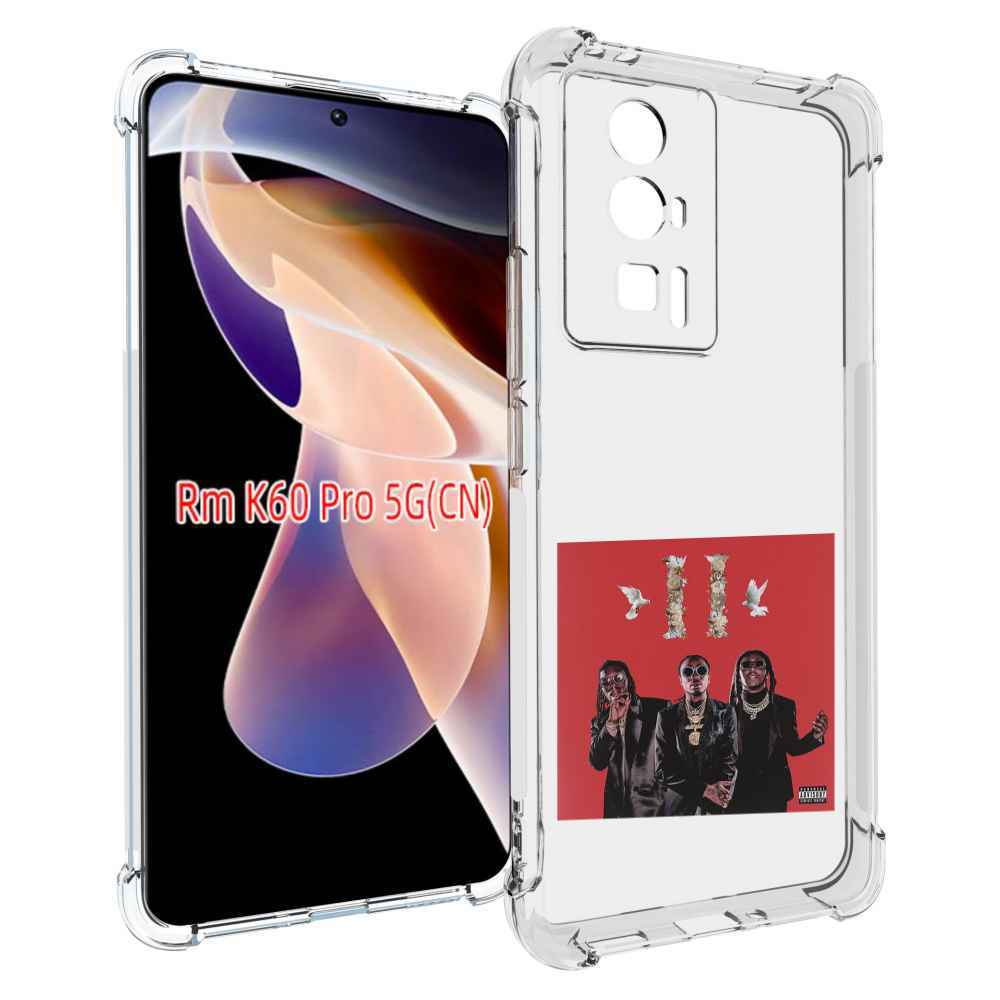 

Чехол MyPads Migos - Culture II для Xiaomi Redmi K60 Pro, Прозрачный, Tocco