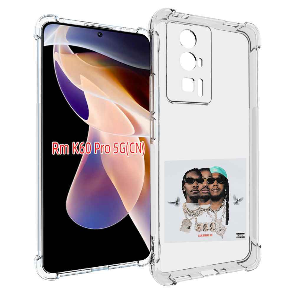 

Чехол MyPads Migos - Culture III для Xiaomi Redmi K60 Pro, Прозрачный, Tocco