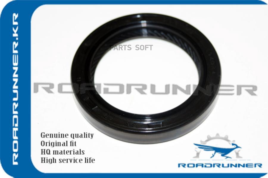 

Roadrunner сальник мкпп 1шт