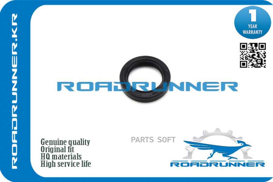 

Roadrunner сальник вала 1шт