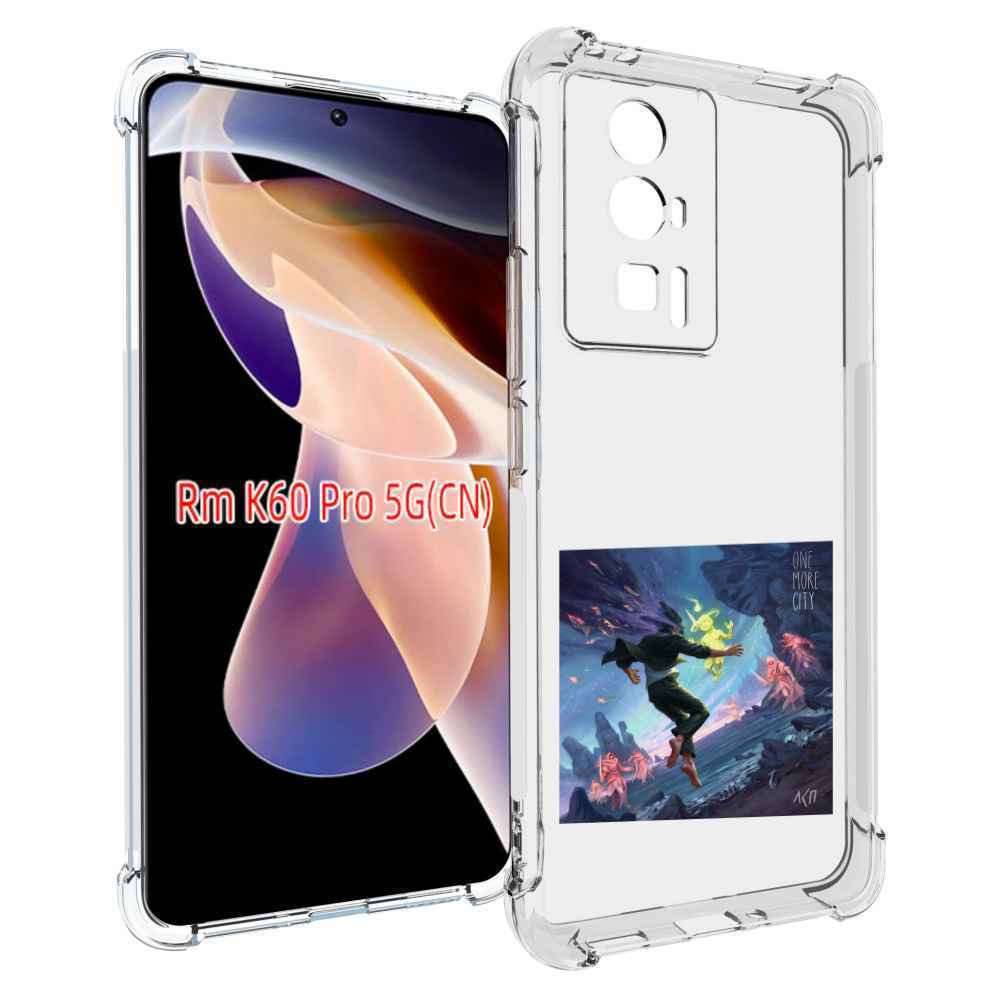 

Чехол MyPads One More City ЛСП для Xiaomi Redmi K60 Pro, Прозрачный, Tocco