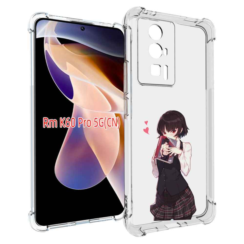 

Чехол MyPads Persona 5 - Makoto Niijima для Xiaomi Redmi K60 Pro, Прозрачный, Tocco