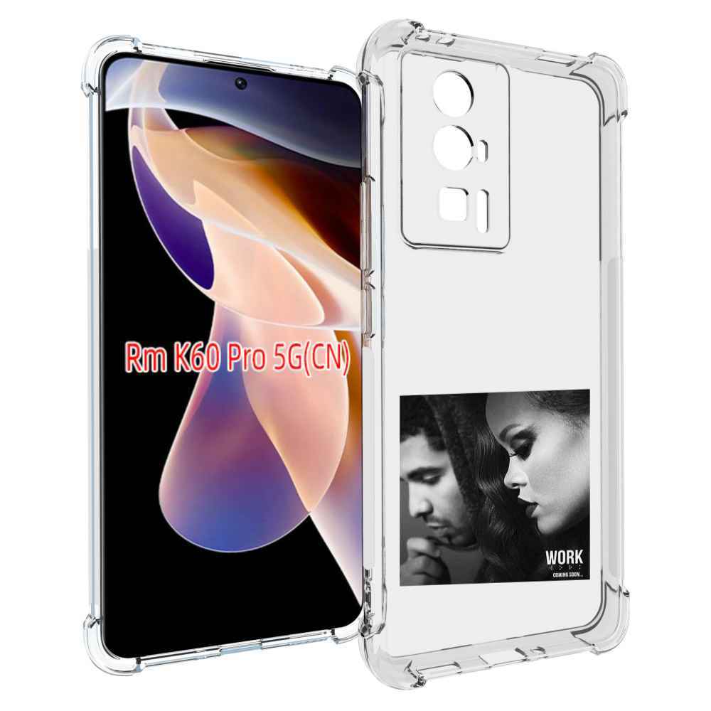 

Чехол MyPads Rihanna feat для Xiaomi Redmi K60 Pro, Прозрачный, Tocco