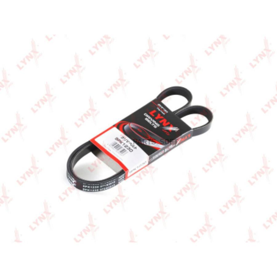 

Ремень поликлиновый 5PK1230