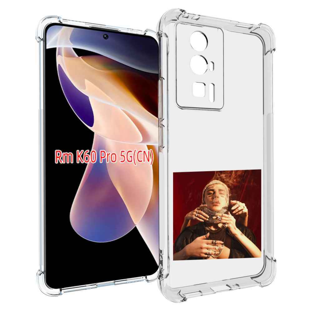 

Чехол MyPads Slime face для Xiaomi Redmi K60 Pro, Прозрачный, Tocco