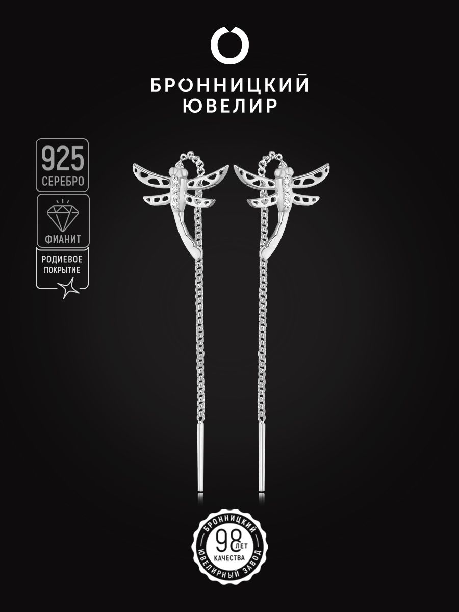 

Серьги из серебра Бронницкий ювелир 421-10-257р, фианит, 421-10-257р