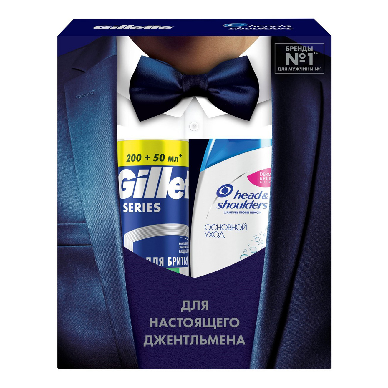 Набор средств для тела Head & Shoulders Gillette для мужчин 2 предмета набор wowman crazy box витамин d3 д3 2000 me zma цинка магния цитрат протеин малина