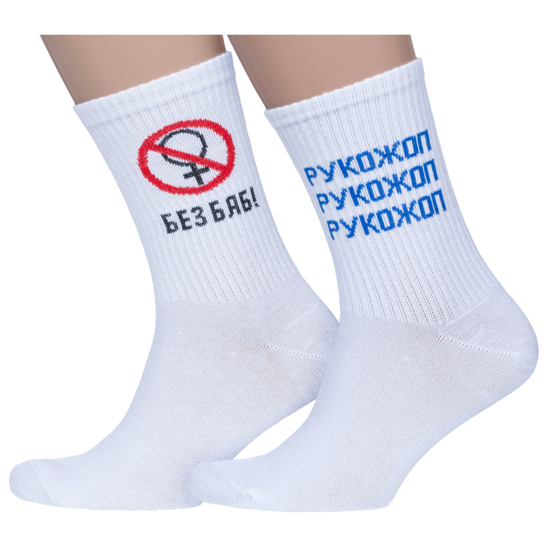

Комплект носков мужских Hobby Line 2-80159 белых 39-43, 2-80159