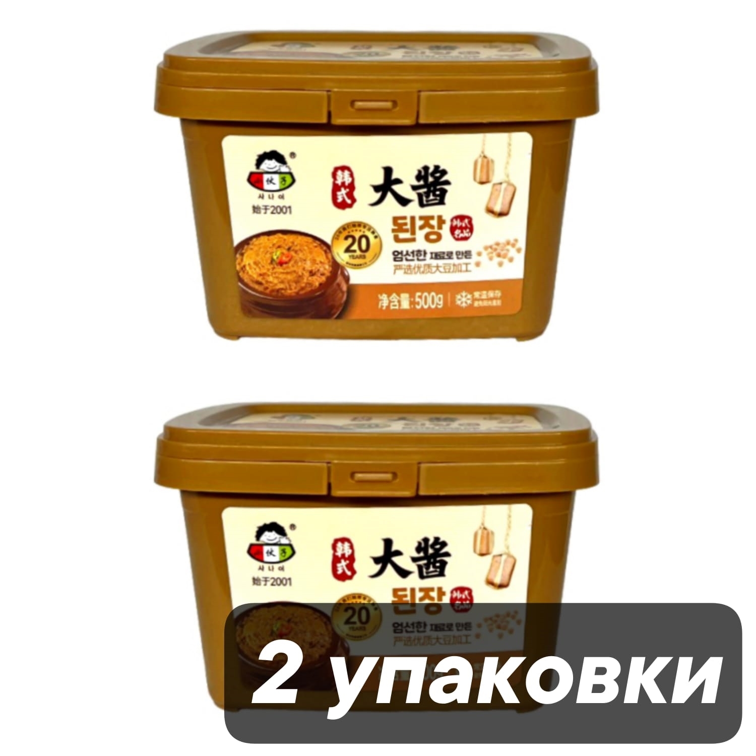 Соевая паста Xiaohuozi Soybean Paste Денджянг, 500 г х 2 шт