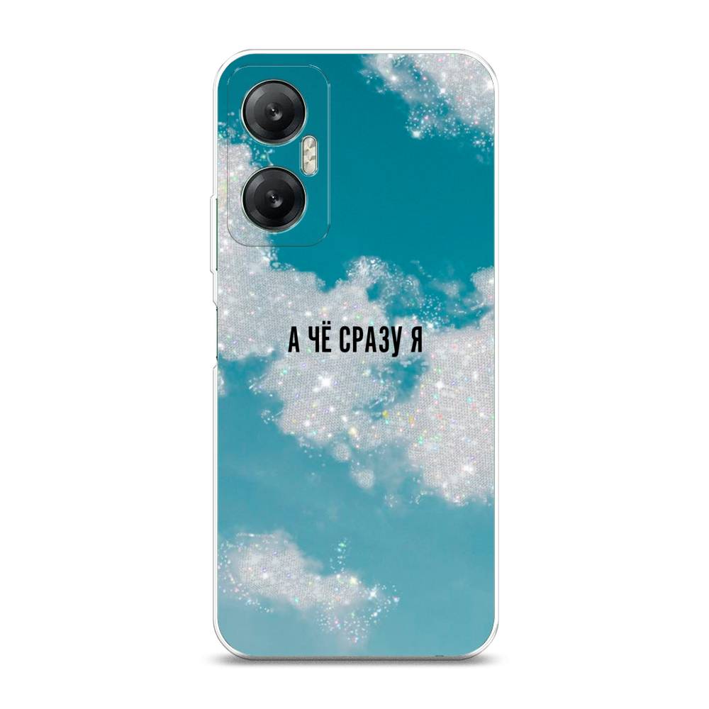 

Чехол Awog на Infinix HOT 20 5G "Че сразу я", Серебристый;черный, 3103250-6