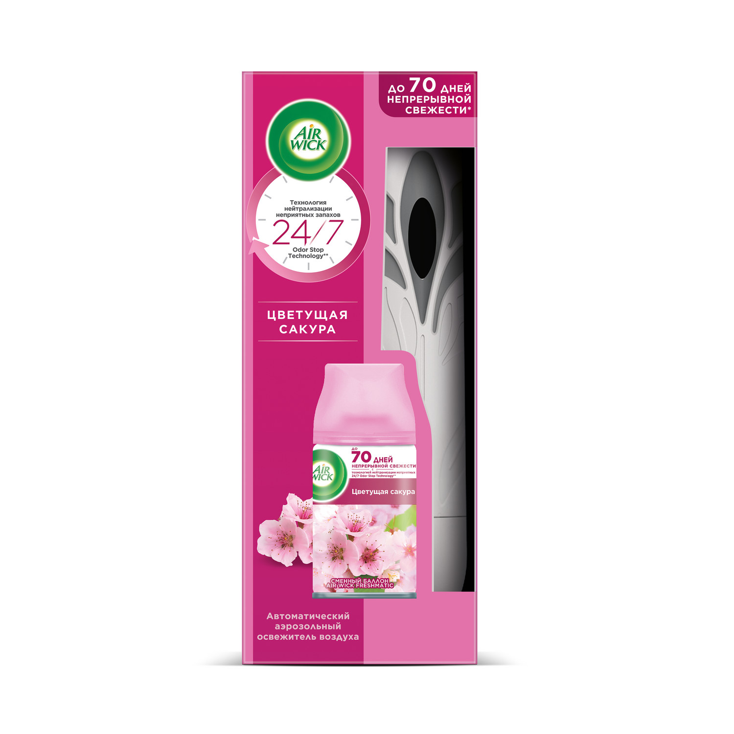 

Освежитель воздуха Air Wick Freshmatic Pure Цветущая сакура со сменным баллоном 250 мл, Air Wick Freshmatic Pure Цветущая сакура