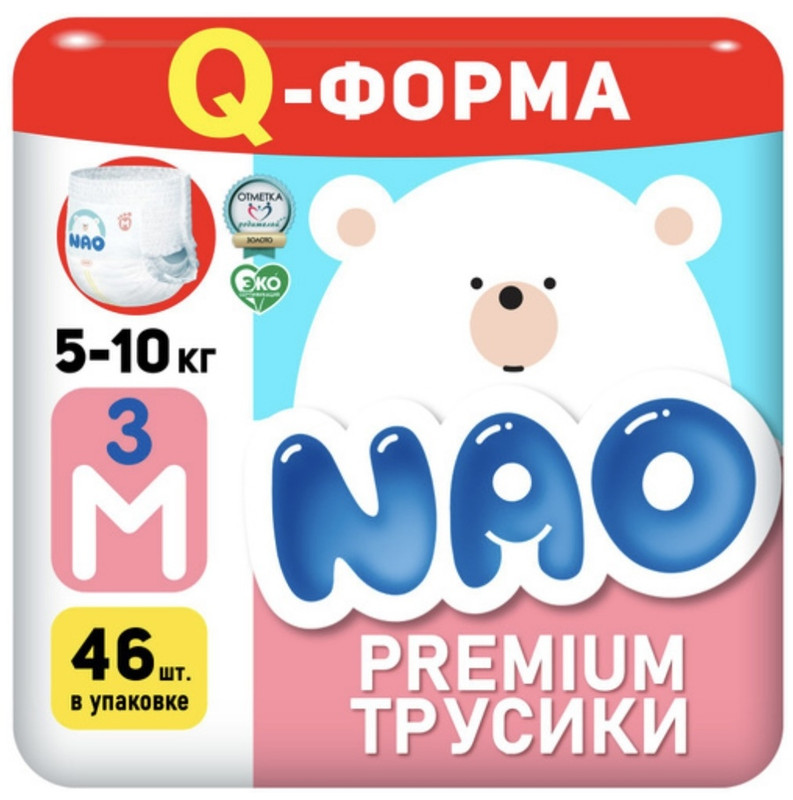 фото Подгузники-трусики nao m (5-10 кг) 46 шт