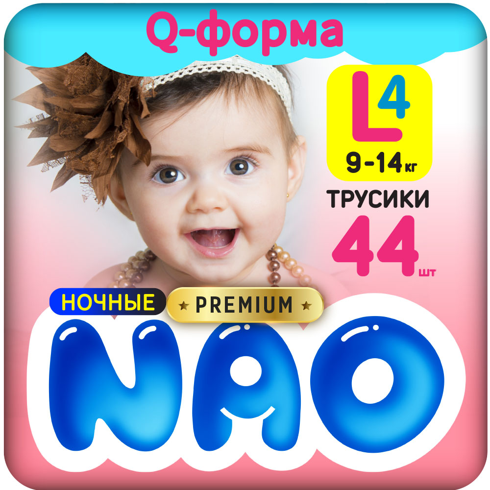 

Подгузники-трусики NAO L (9-14 кг) 44 шт