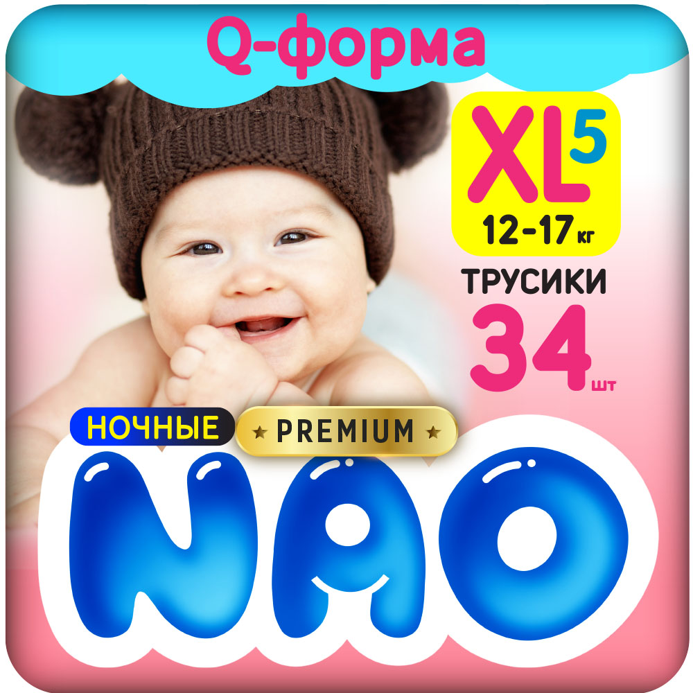 Подгузники-трусики NAO XL (12+ кг) 34 шт подгузники трусики synergetic pure